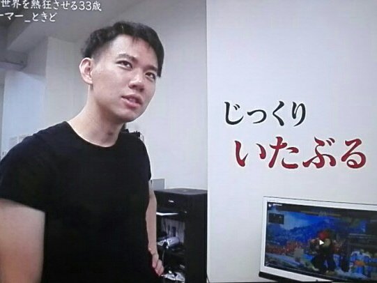 ゆうゆう UYU｜YUYU on Twitter "ファンを、じっくりいたぶってあげました。今でもオンライン対戦