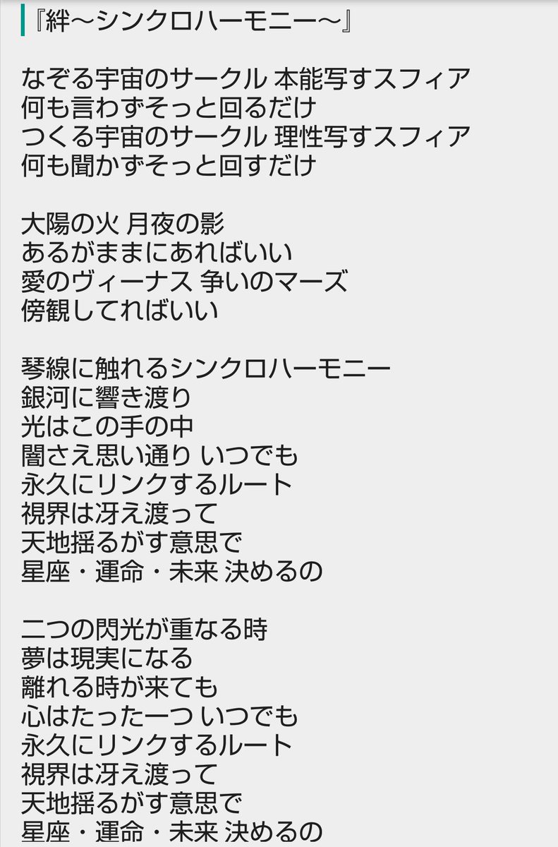 アイカツフレンズ 歌詞 580993アイカツフレンズ 歌詞 あいね