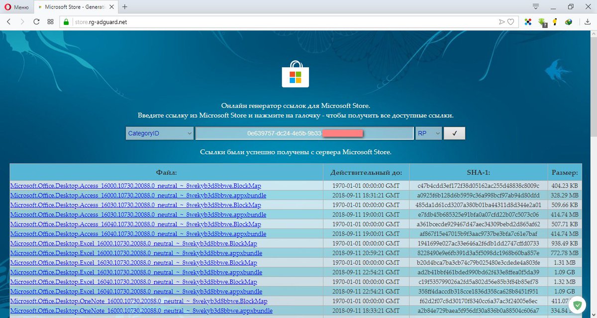 you need a new app to open this ms-windows-store link