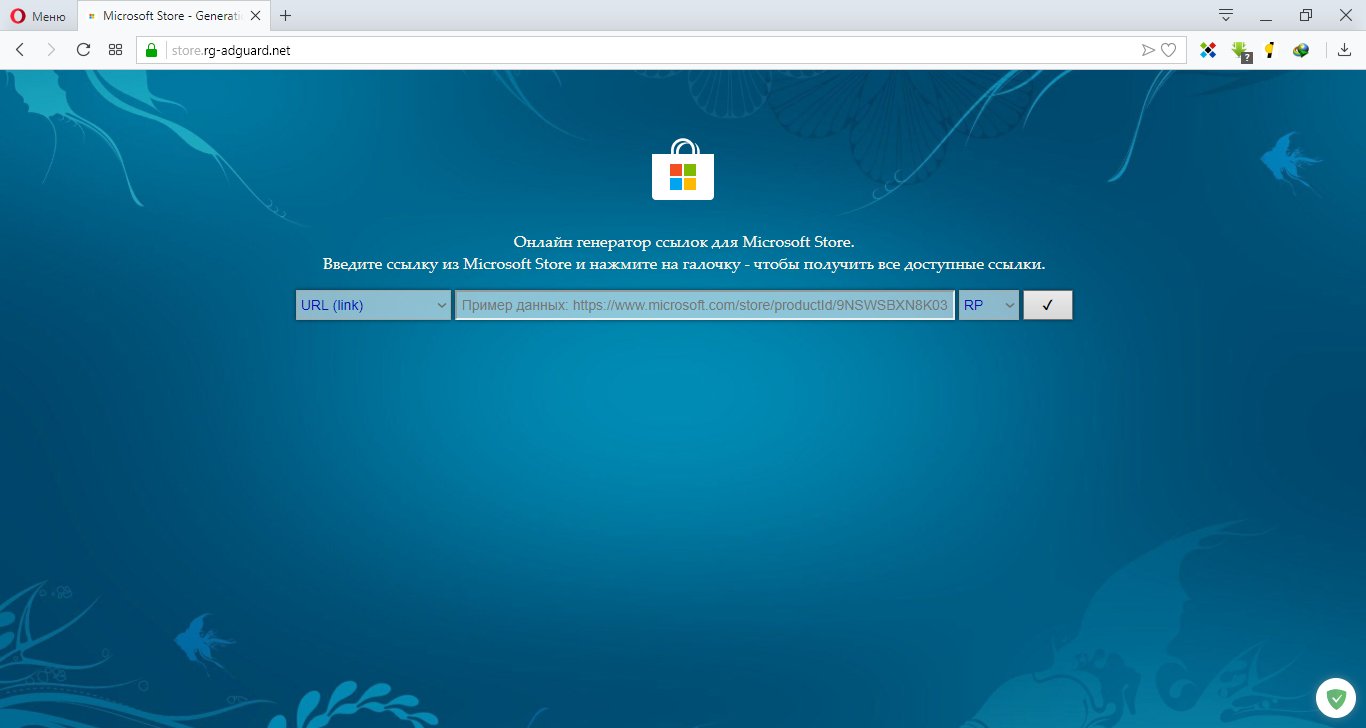 adguard on Twitter "Microsoft Store Generation Project (v1.2) [by