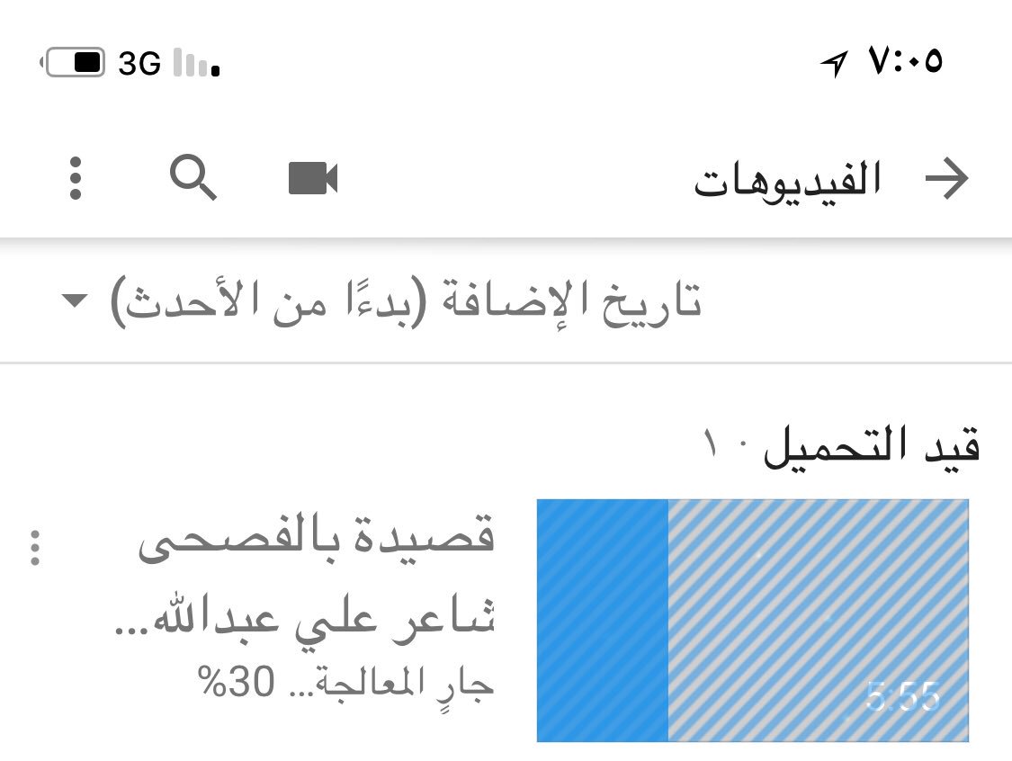 ابو آسر الشمراني on Twitter "STCcare سنوات من سوء الخدمة