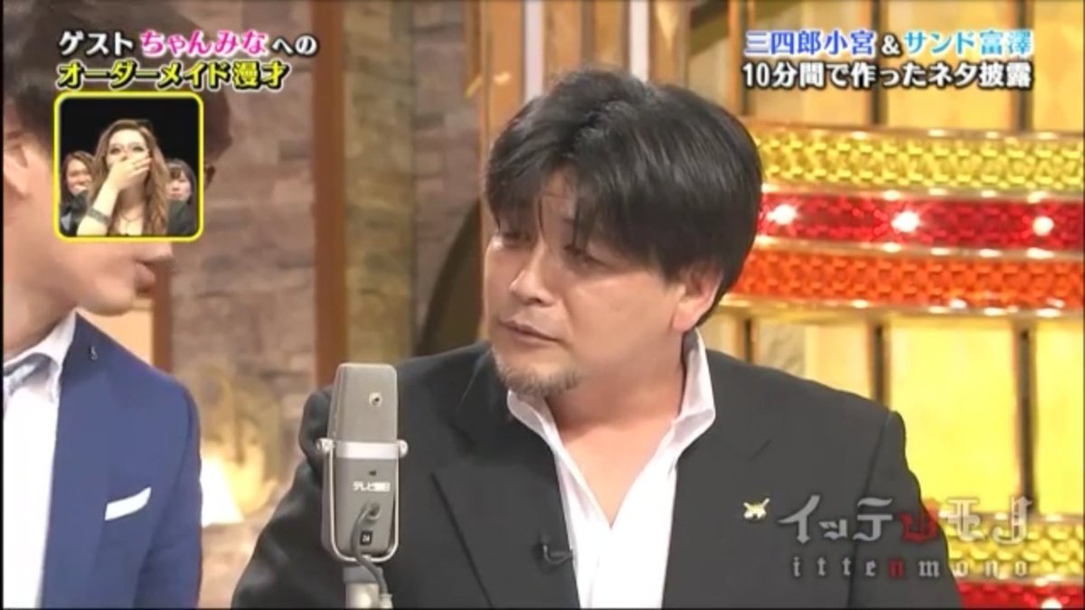 [最も選択された] 富澤 髪型 777266 Blogjpmaev6rg