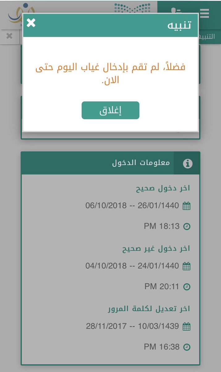 نماذج الدليل الاجرائي الاصدار الرابع وورد