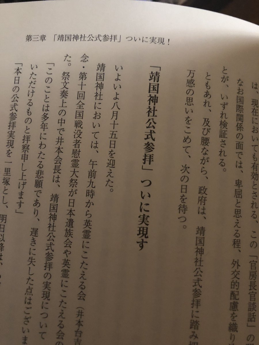 8+ 笑止 千 万 使い方 Article