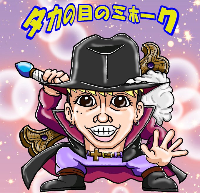 ワンオク ワンピース 891860ワンオク ワンピース主題歌