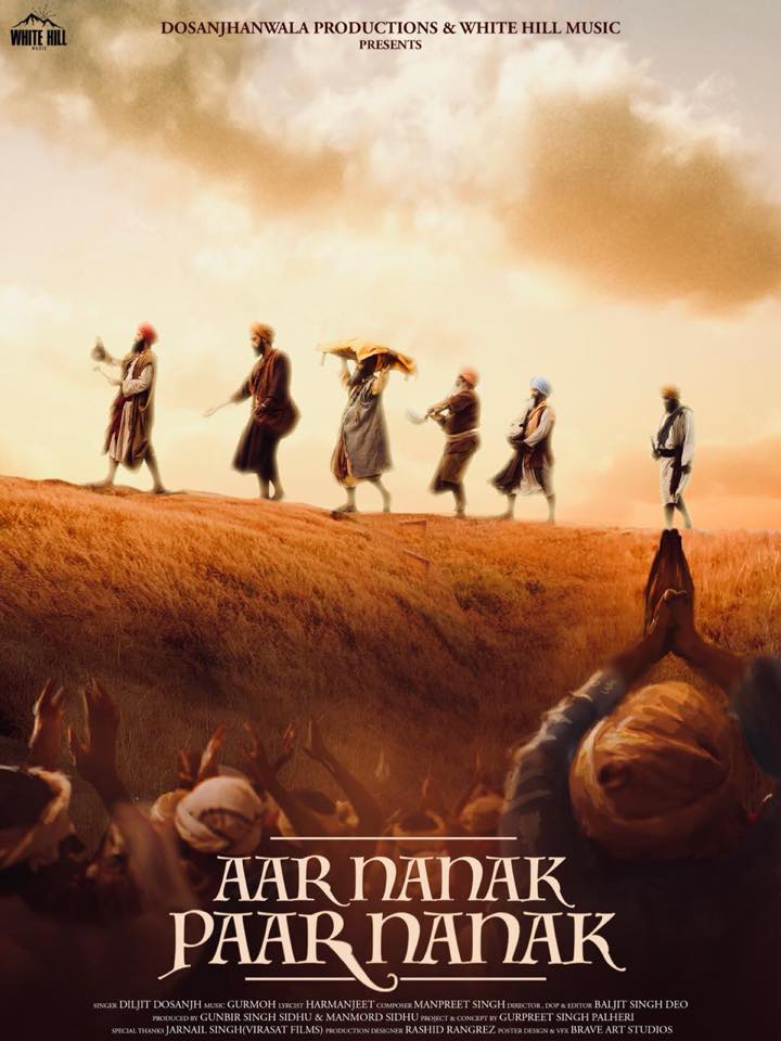 Latest punjabi movies 2019 Giani Ji Gurchet Chitarkar 20180810