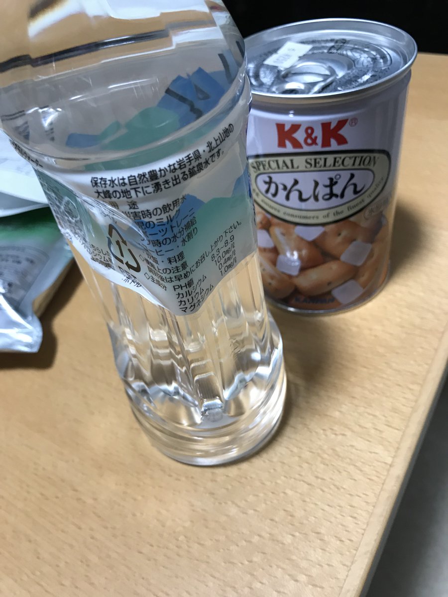 イメージカタログ 無料印刷可能 ペット ボトル 変形