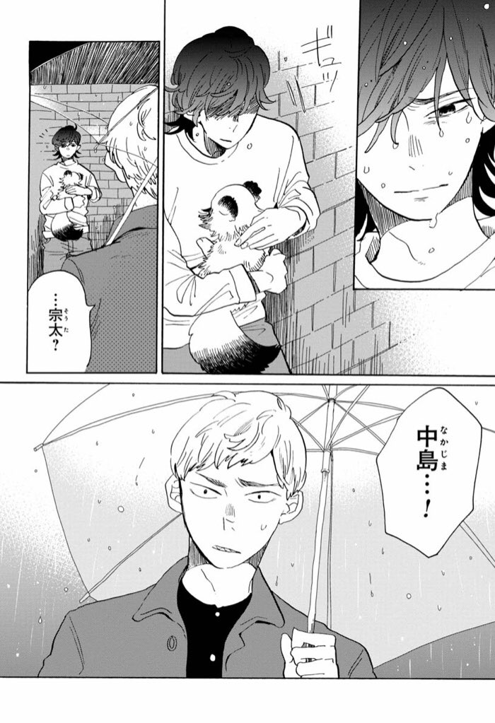 画像 うどんの国の金色毛鞠 最終回 漫画 ネタバレ 274305うどんの国の金色毛鞠 最終回 漫画 ネタバレ