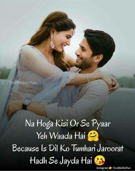 Jitni Dafa Dekhu Tumhe Romantic Whatsapp Status Mail