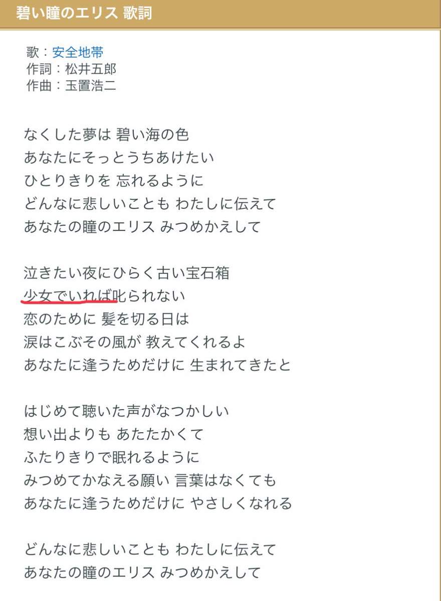 立派な 尾崎豊 Iloveyou 歌詞 最高の壁紙HD