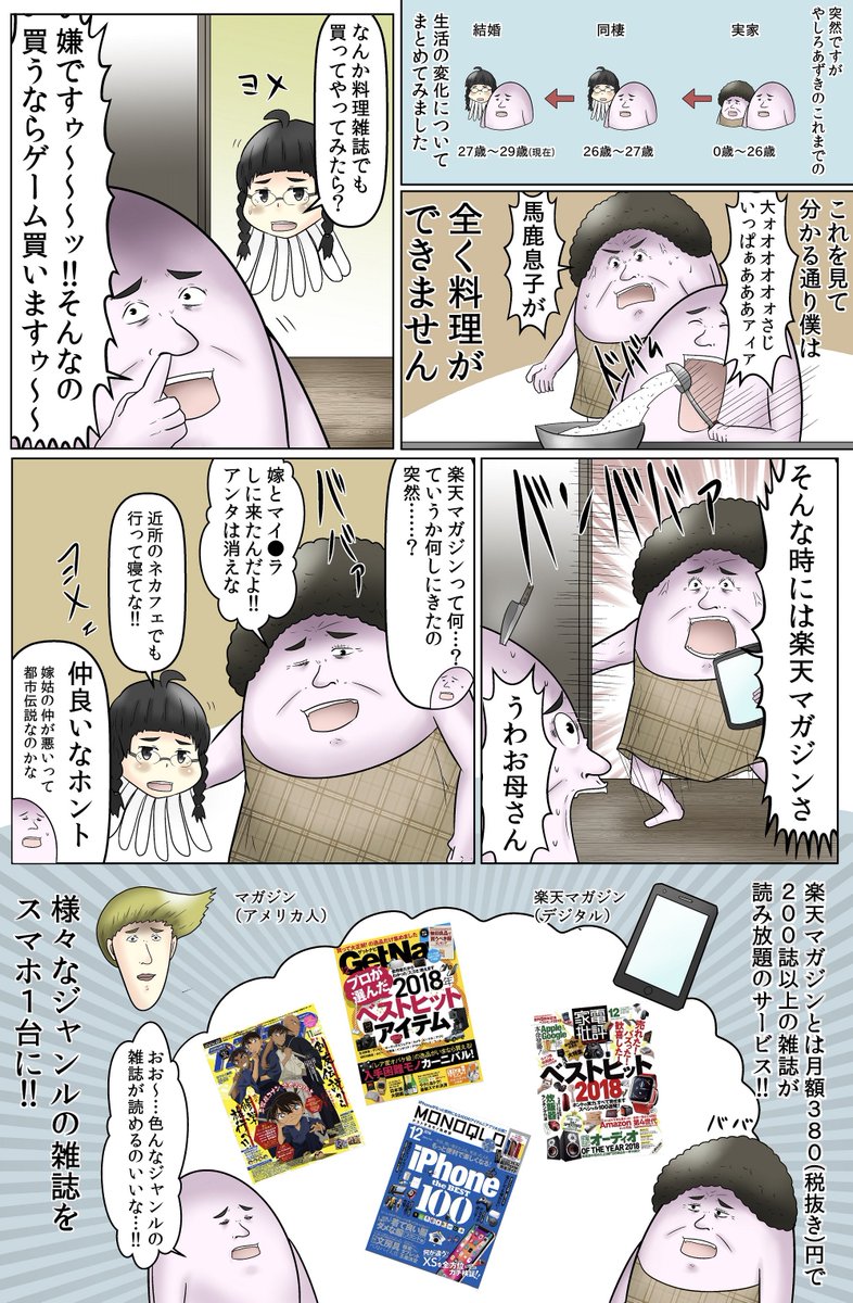 優雅 Iphone 自炊 漫画 500+ トップイラスト [HD]