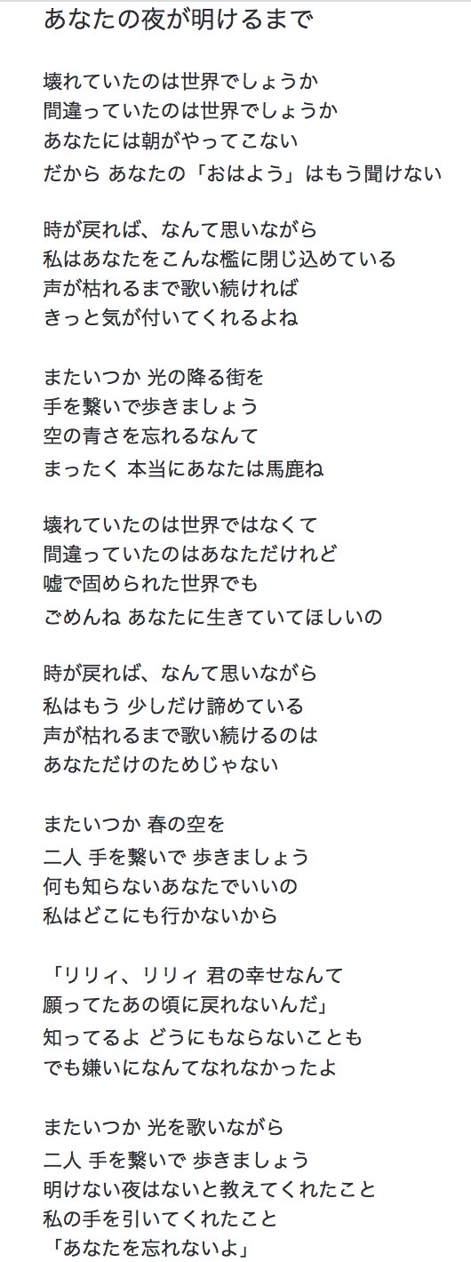 無料ダウンロード あなたに 歌詞 画像 242427 muryoair