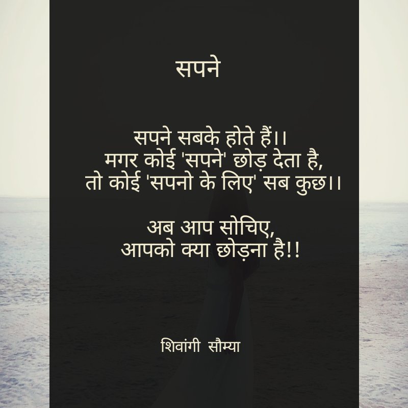 100+ EPIC Best Best Matlabi Quotes In Hindi hindi quotes
