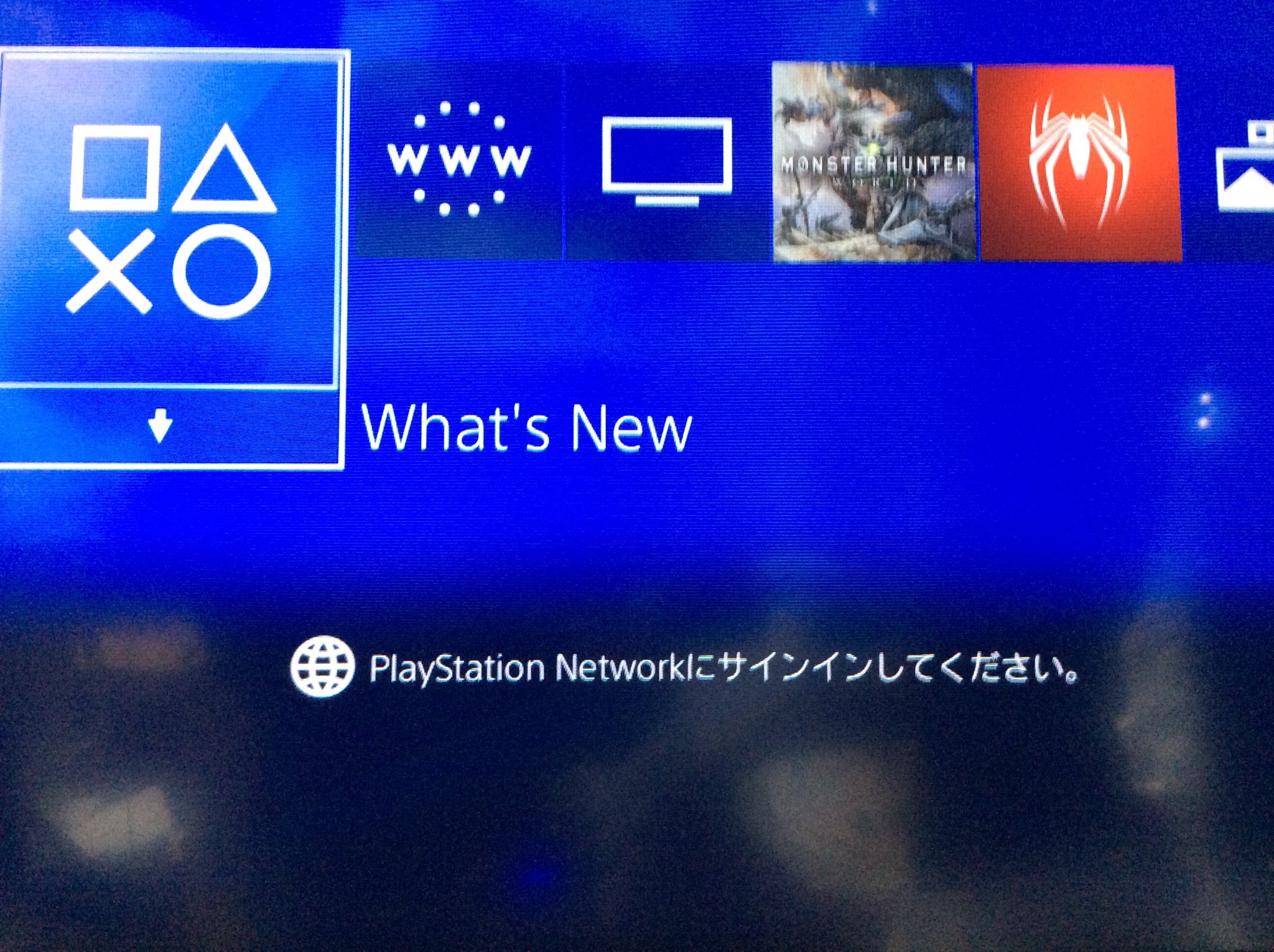 [10000印刷√] ps3 psn サインイン 2段階認証 820592Ps3 psn サインイン 2段階認証