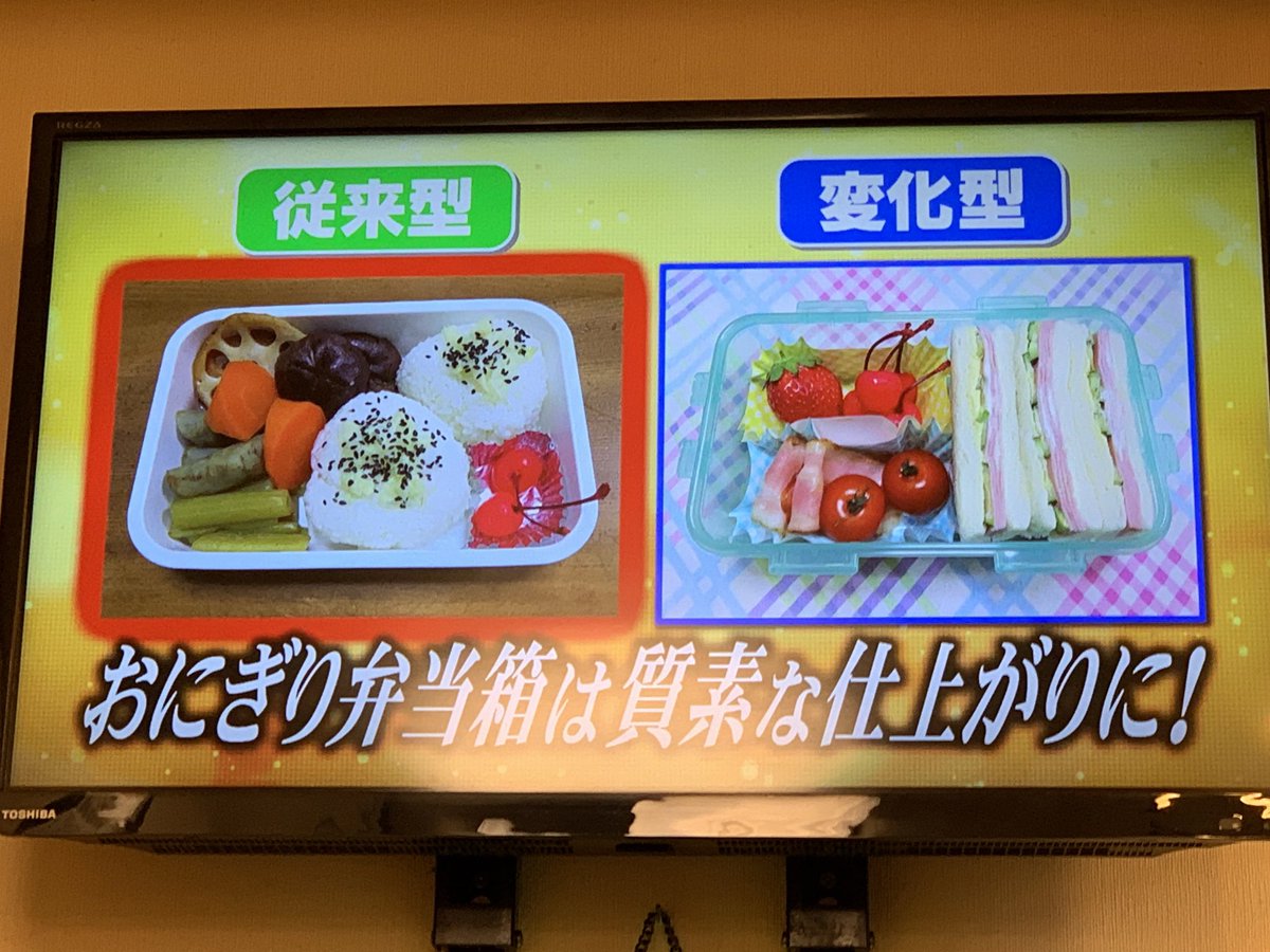 おべんとうばこのうた イラスト Twitter 上的 給食ひろば："たまたま見ておりましたテレビでおべんとうばこのうた問題。 そう言われてみれば、刻み生姜とごま塩を振るというおにぎりは食べたことがありません。 Https://T.co/Tdbwli6Den" / Twitter