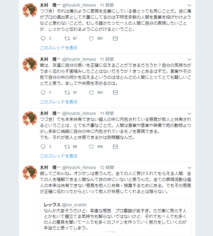 最高 50+ 水島精二監督実力の差が歴然だったね 最も人気のある画像