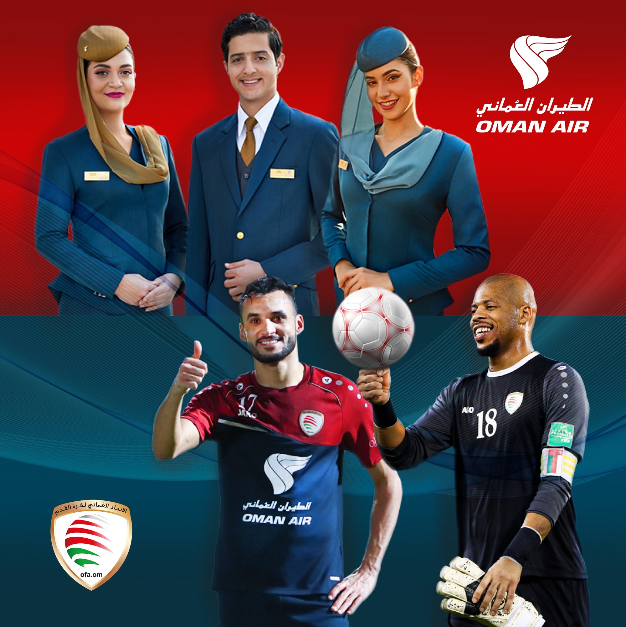 Oman Air on Twitter "م. عبدالعزيز الرئيسي، الرئيس التنفيذي للطيران العُماني "نبارك لمنتخبنا