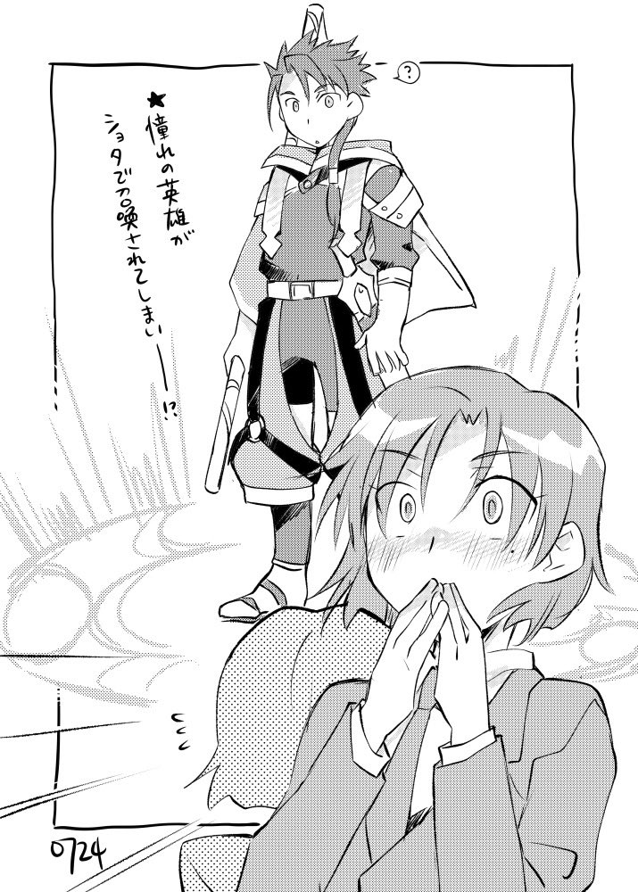 なつき on Twitter "リクエストふたつめ、セタンタくんです。 いや難しい！お言葉に甘えてバゼットさんを
