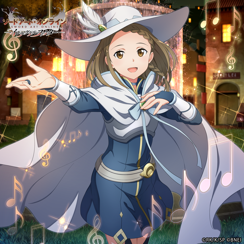 √無料でダウンロード！ sao インテグラルファクター リセマラ 2021 337298Sao インテグラル