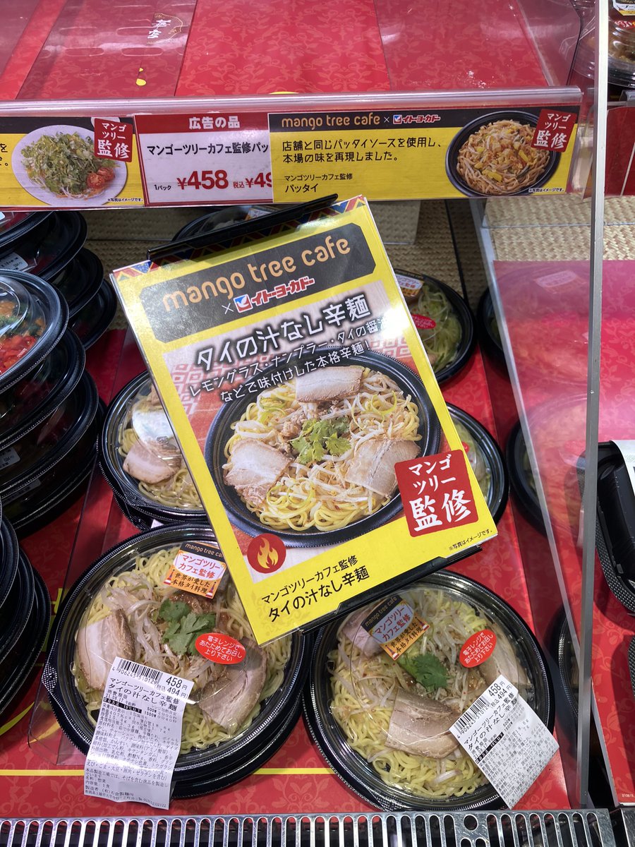 アークランドサービスホールディングス(株) 買収/出資/提携に関するリアルタイム情報｜ナウティスエコノミー