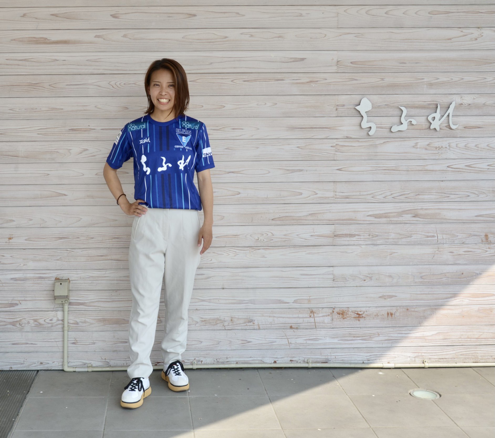 ちふれASエルフェン埼玉 on Twitter "／ ユニコーデ vol 9💙 \ 又吉選手コーディネートは、白