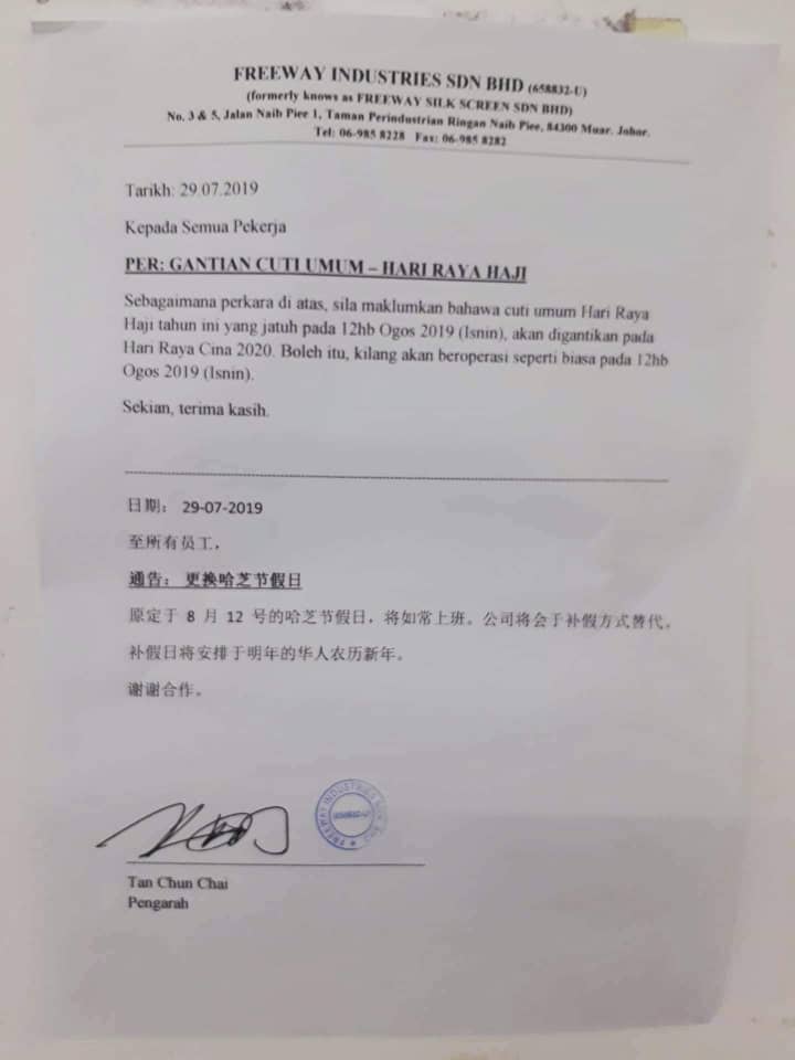 hond tat industries sdn bhd