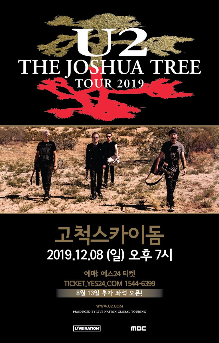 LIVE NATION KOREA (livenationkr) Twitter