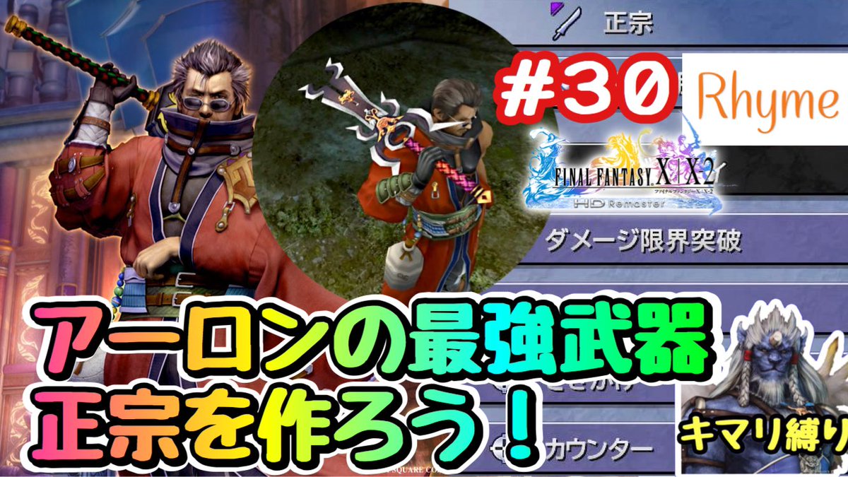 Ff102 チョコボ 114419Ff10 2 チョコボ ミヘン Saesipjosqzht