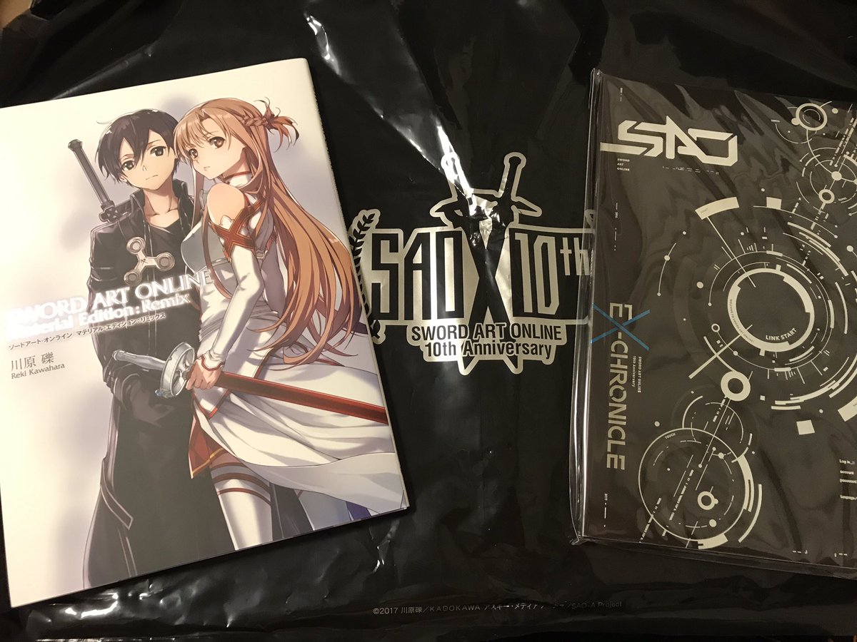 [最も好ましい] ソード・オア・アート 307031ソード オア アート fgo