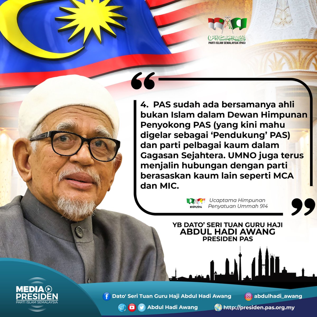 dewan himpunan penyokong pas