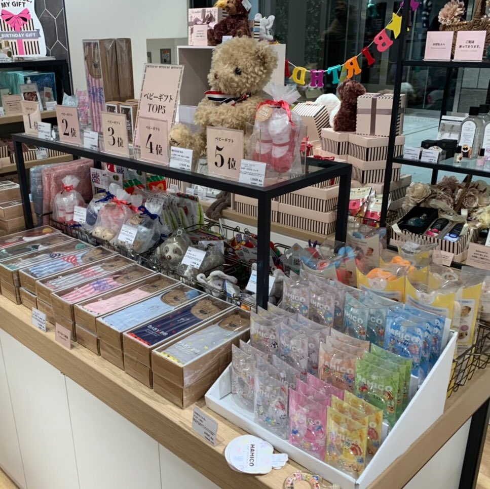 [10000印刷√] バースデー 新 店舗 175586 Gambarsae4s0