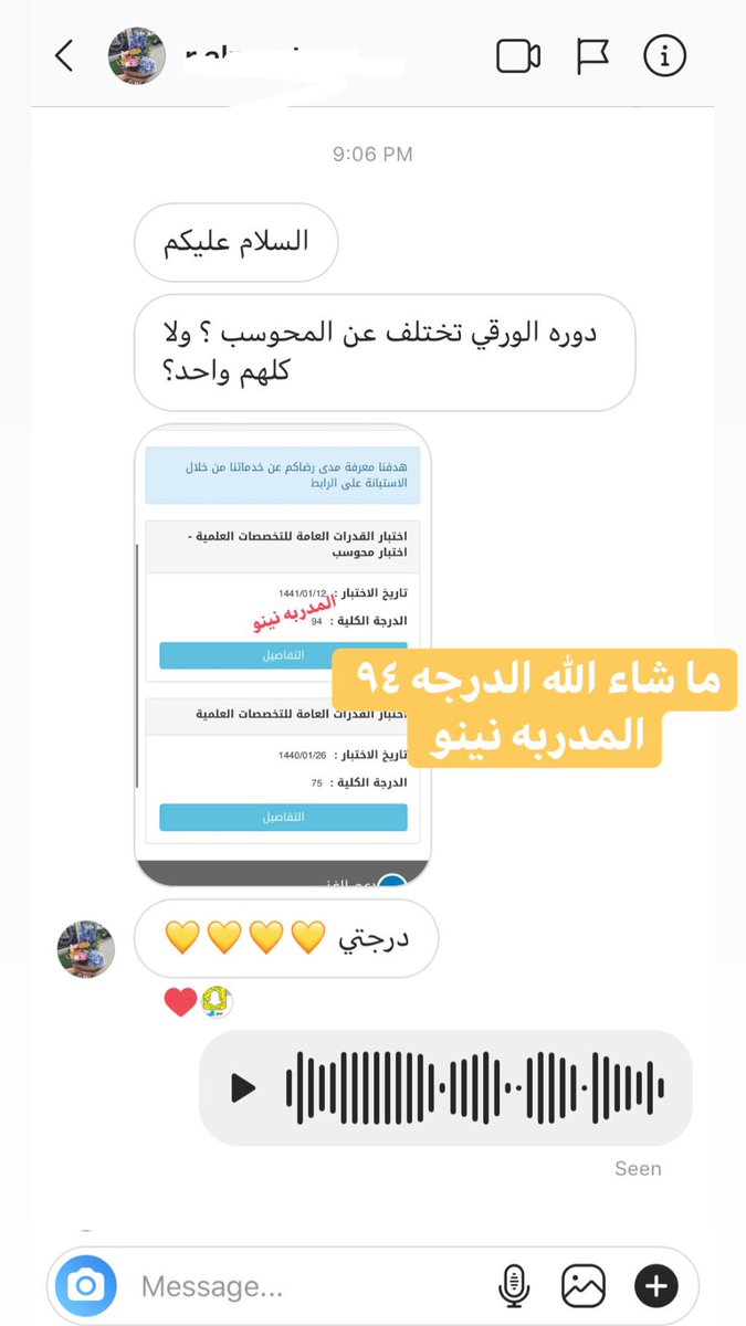 العوفي للقدرات الموقع الرسمي