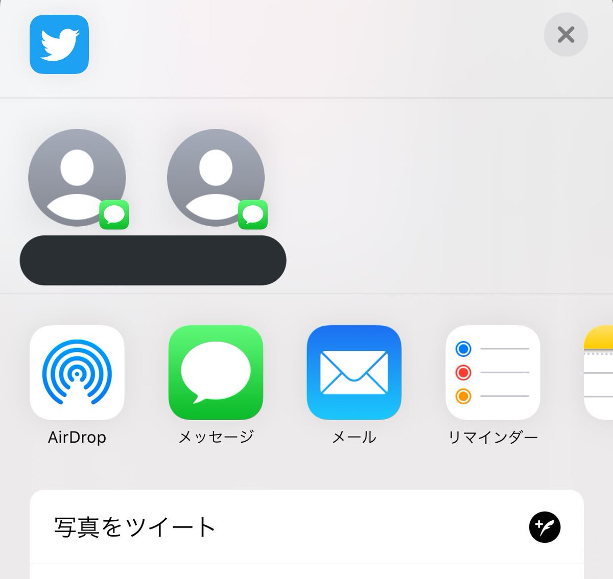 Twitter 画像 が 保存 できない