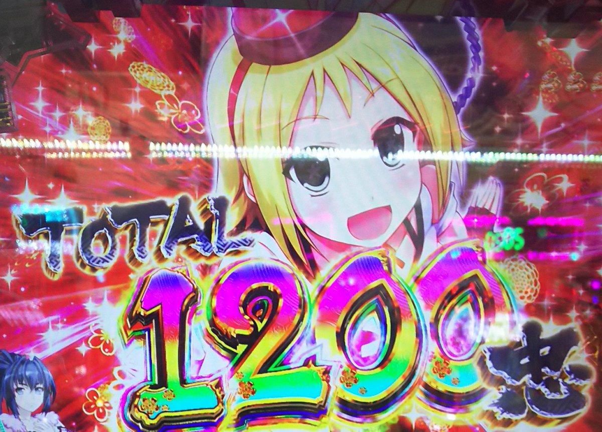 ばく 祭 パチンコ MGM東海店