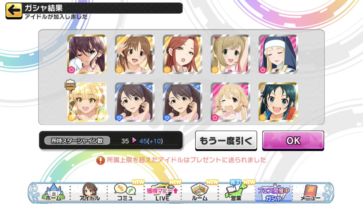 25 ++ デレステ 難しい 218560デレステ 難しい pro