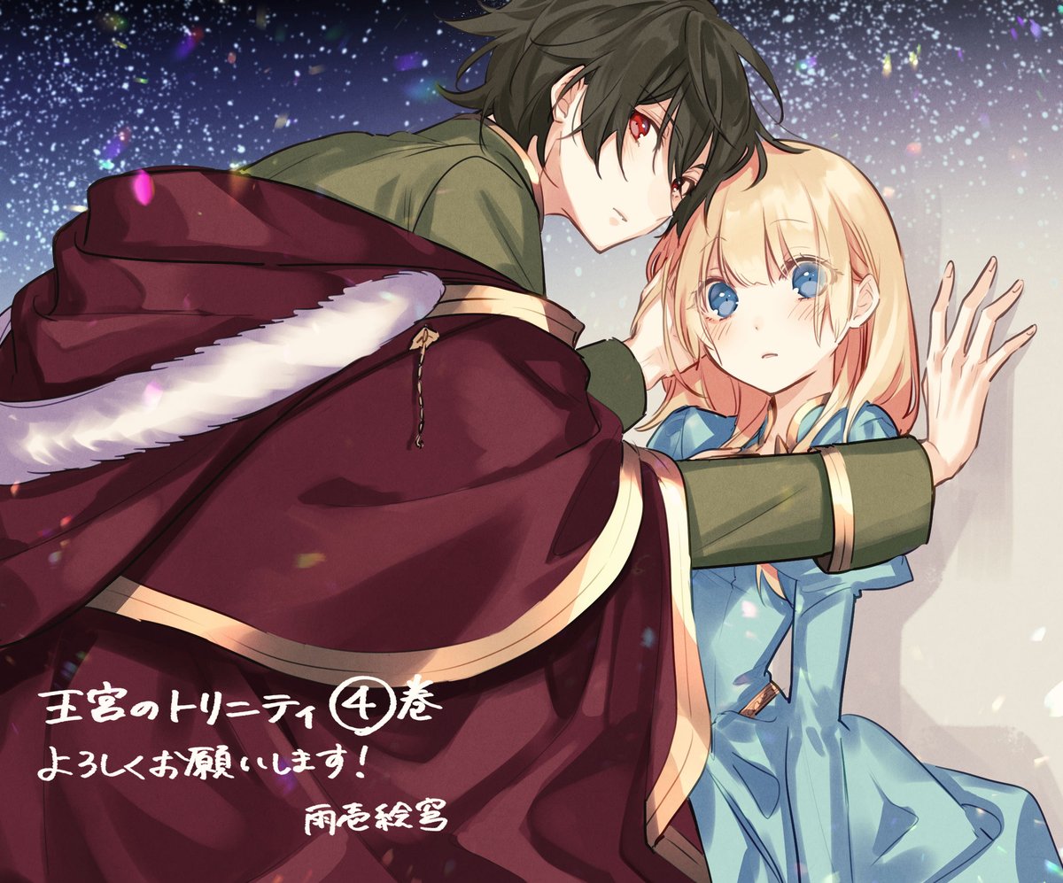 コレクション 王宮 ファンタジー アニメ 312851王宮 ファンタジー アニメ
