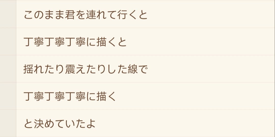 √70以上 サカナクション アイデンティティ 歌詞 626248サカナクション アイデンティティ 歌詞 意味 eleanorthiesjp