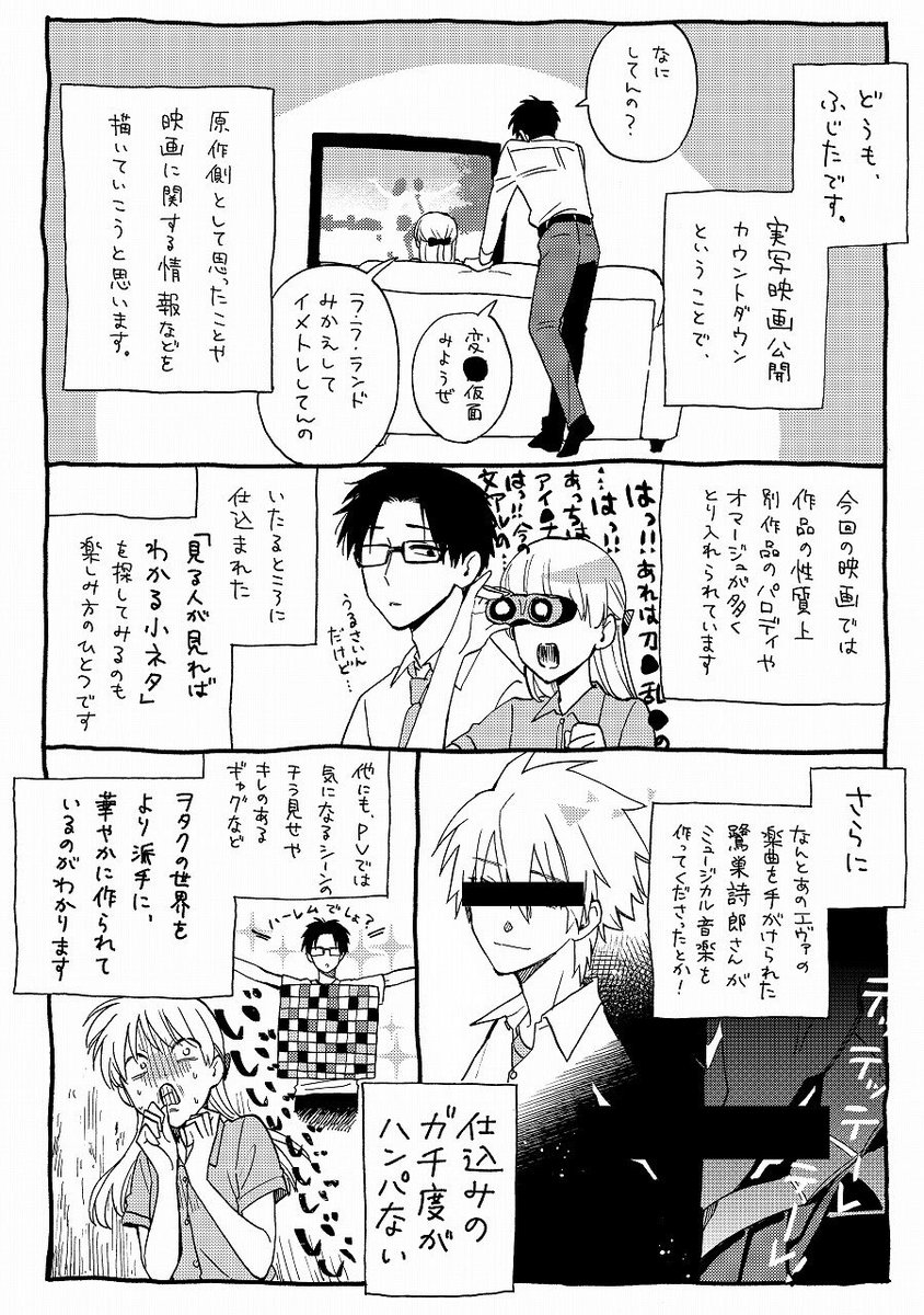 トップ 100 世界 一 難しい 恋 漫画 壁紙イラストHD