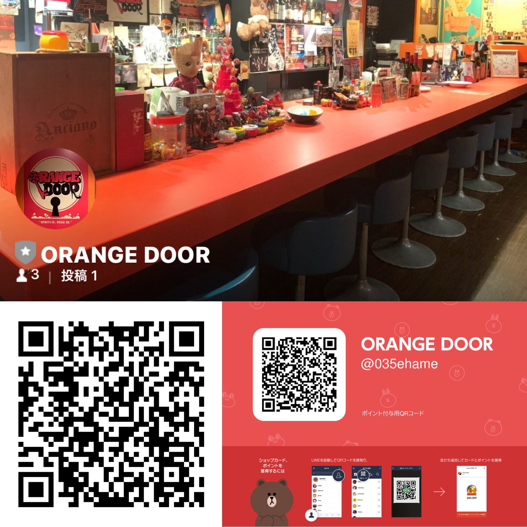 SHINKI on Twitter "ORANGE DOORオープンしましたー！！ 昨日僕は仕事終わりに突然炒め物を作りました まともに料理