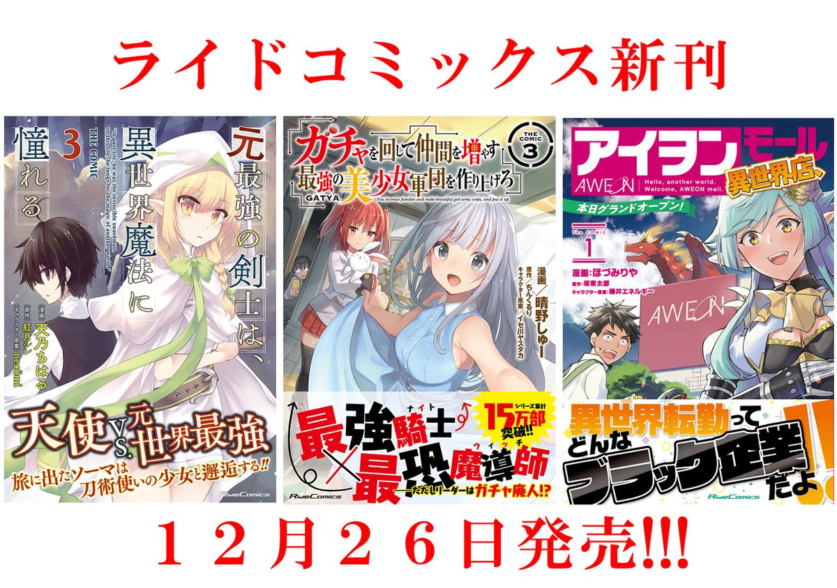 [コンプリート！] 元最強の剣士は、異世界魔法に憧れる 漫画村 322469 Pixtabestpictbyyf