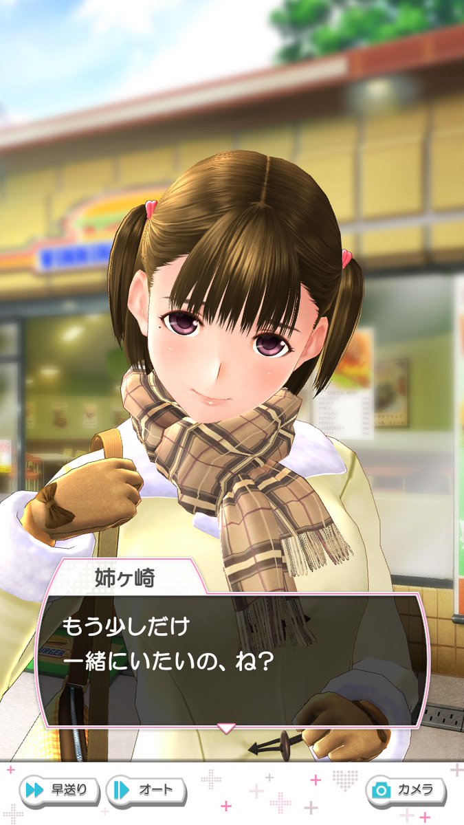 【ベストコレクション】 寧々 さん 髪型 276543 Blogjpmaeilce