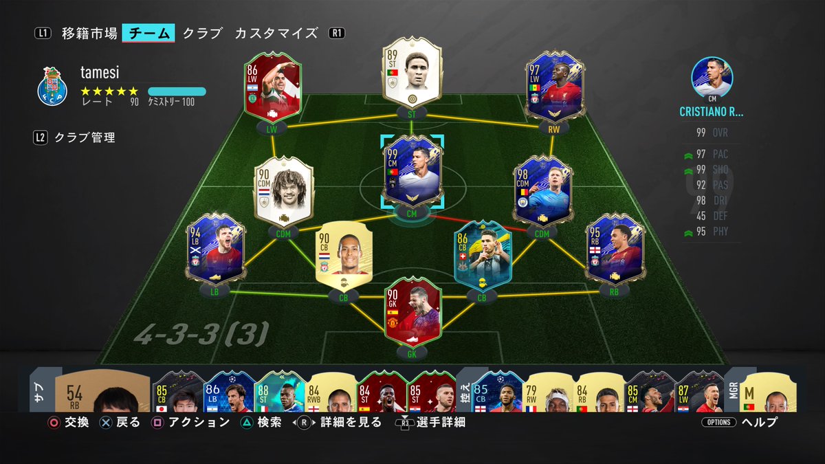 [最も選択された] fifa ウイイレ 違い 339935Fifa ウイイレ 違い
