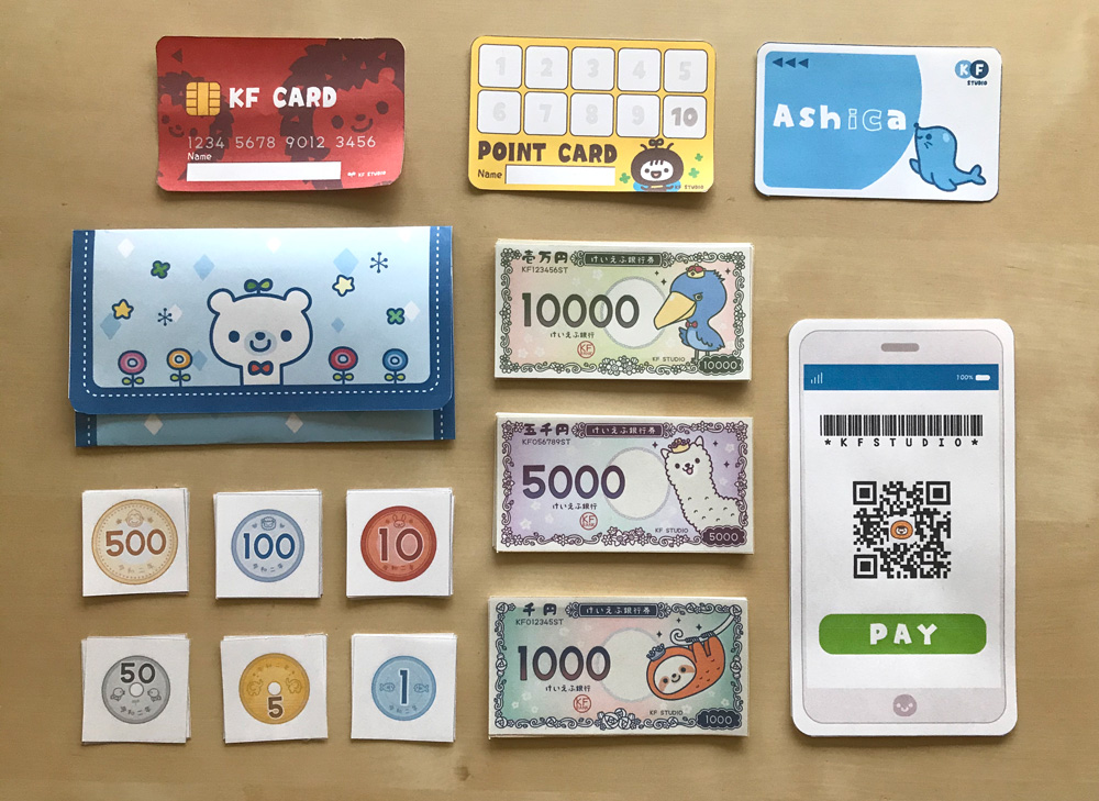 子供向けぬりえ 驚くばかりおもちゃ お金 印刷