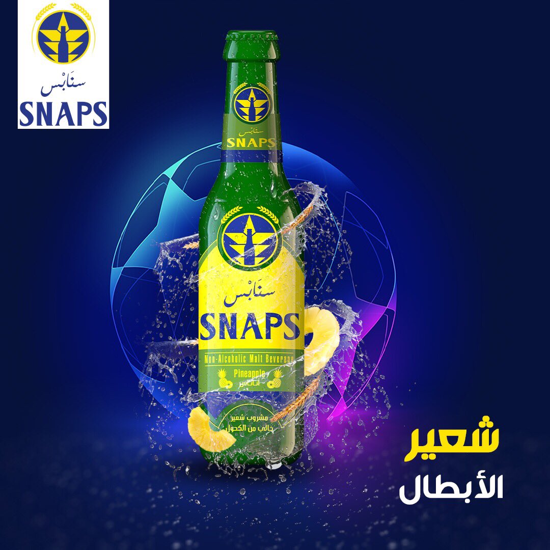 SNAPS MALT DRINK (SnapsDrinkMalt) Twitter
