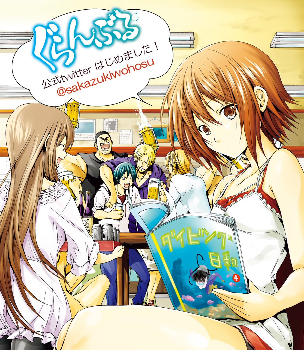 [新しいコレクション] バカテス 2 期 797746