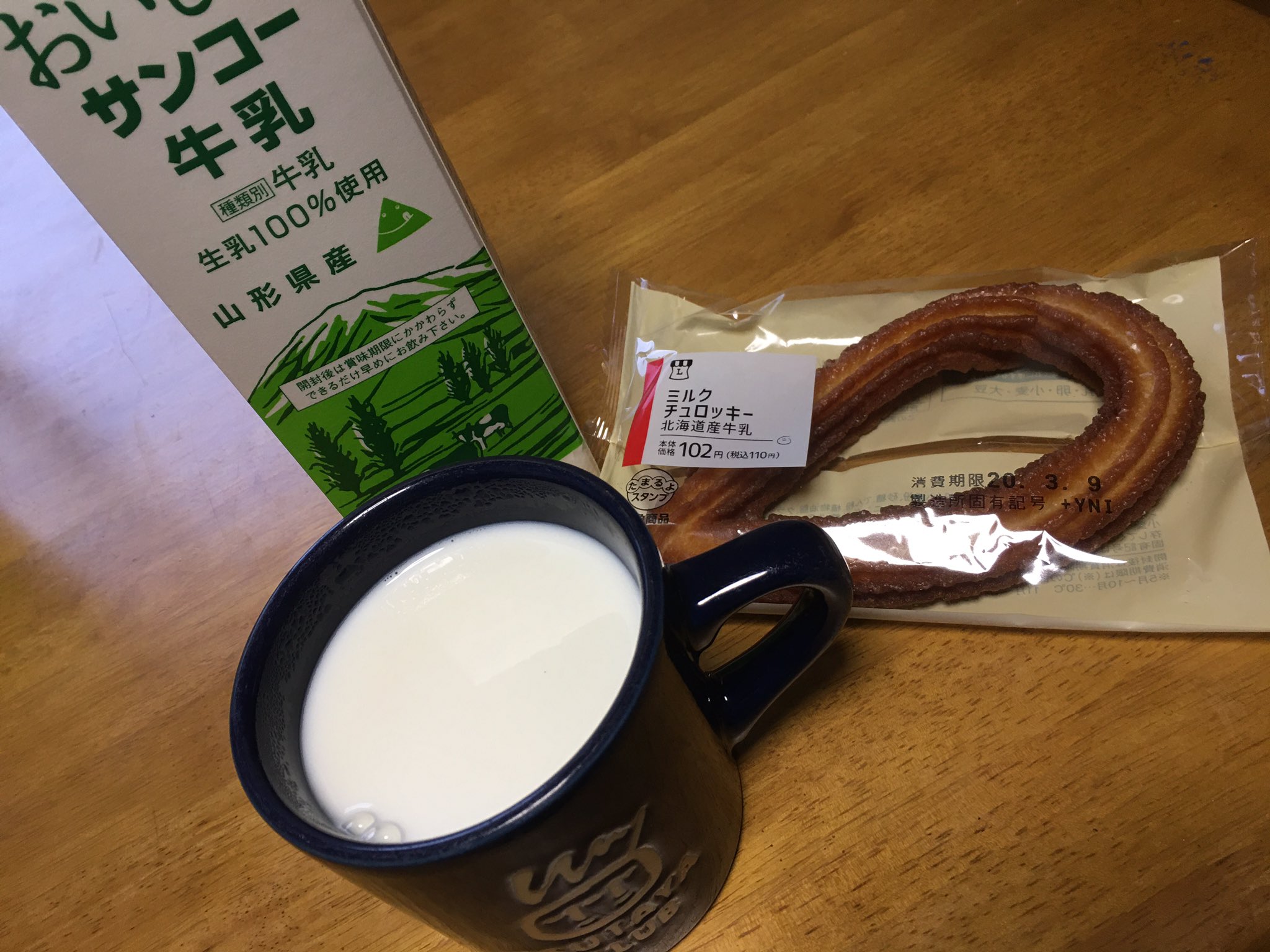 ちょしお 大腸がんと闘うおっちゃん on Twitter "今朝の朝食は控え目 美味しんですヨ ローソンで買った