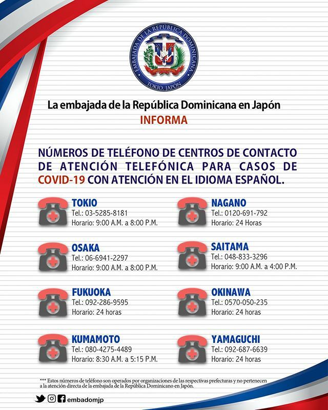 Embajada de la República Dominicana en Japón on Twitter "La embajada
