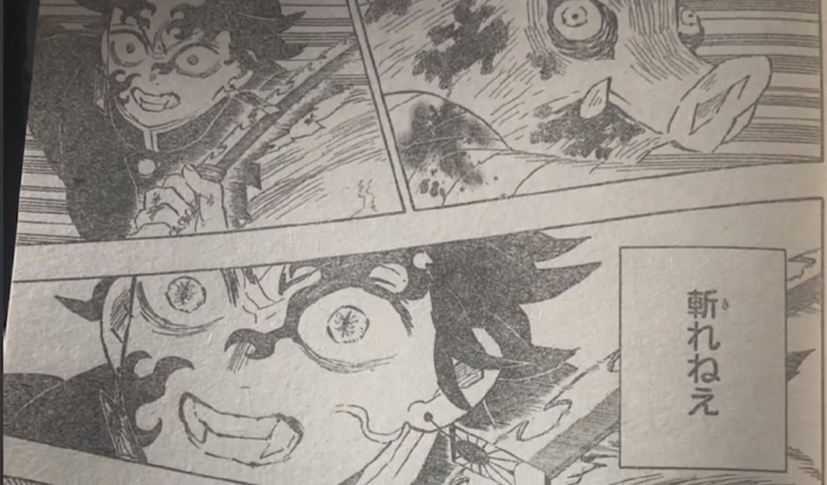 ジャンプ感想】鬼滅の刃 第２０１話「悪の王」 - 読書とジャンプ 🧊郁弥🔥 Ar Twitter: "鬼滅の刃201話 炭治郎が鬼化して震えてる。 善逸も動けないし義勇さんも失血でフラフラしてるし 伊之助も炭治郎のことは仲間だから斬れないっていってるし、どうなんのこれ Https://T.co/Woqiogkewq" / Twitter