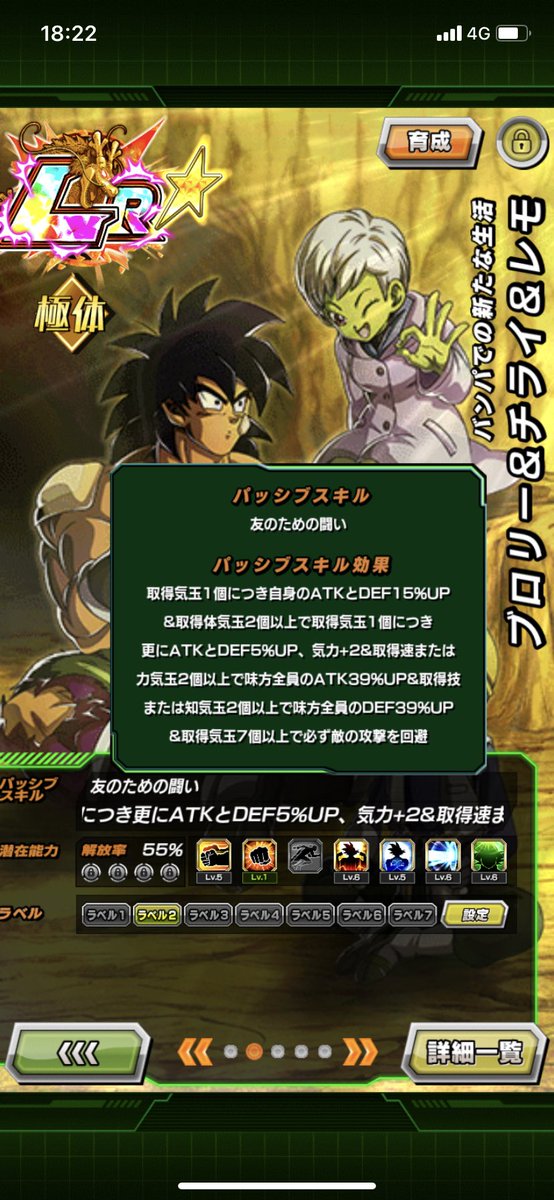 ドラゴンボール 願い 玉 100++ で最高の画像