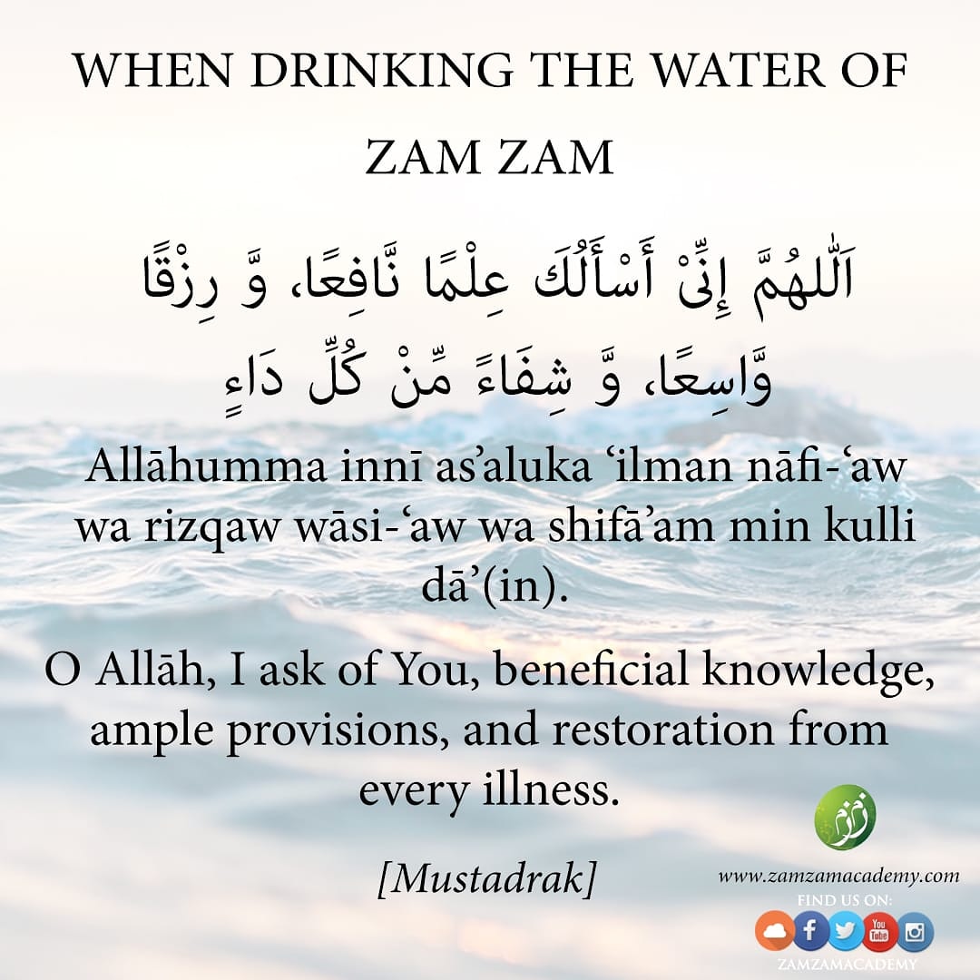 The Following Class Dua For Drinking Zamzam